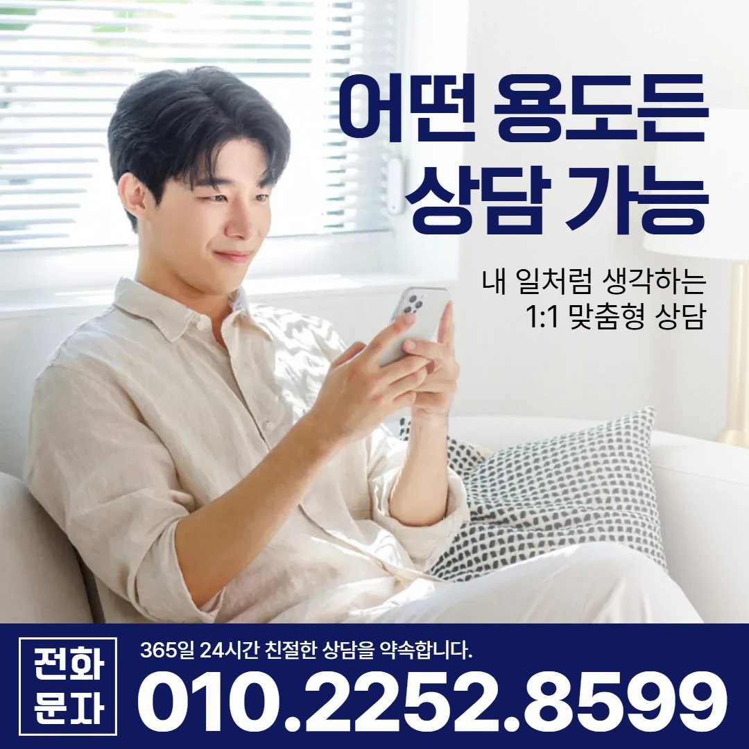 영천 당일 대출 카카오일수 안내