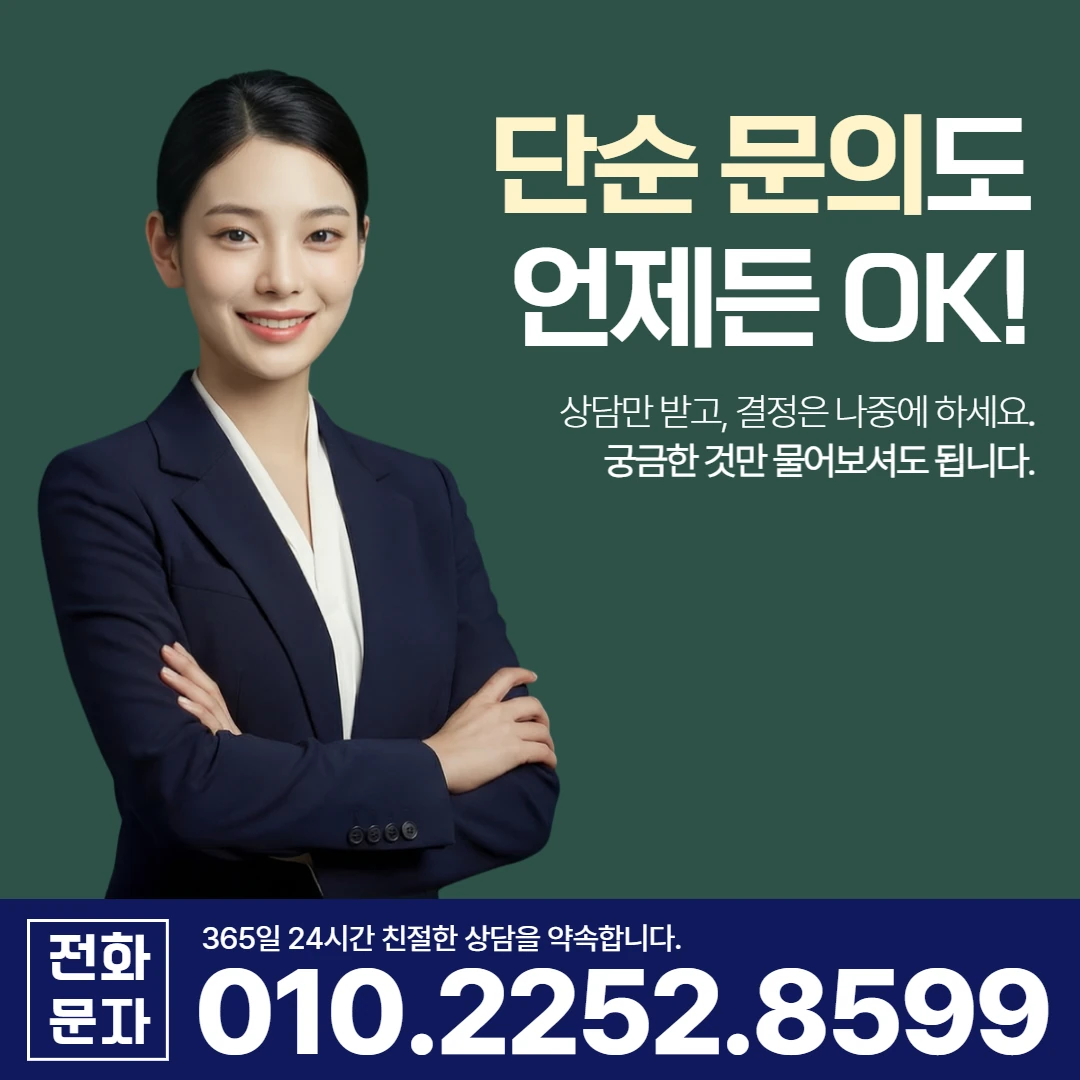 영천 당일 일수 한도 카카오일수 안내
